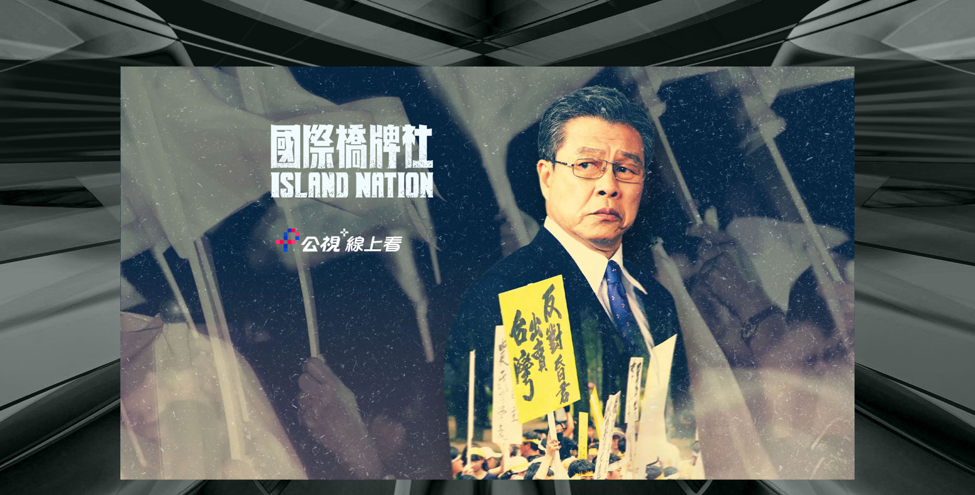 國際橋牌社