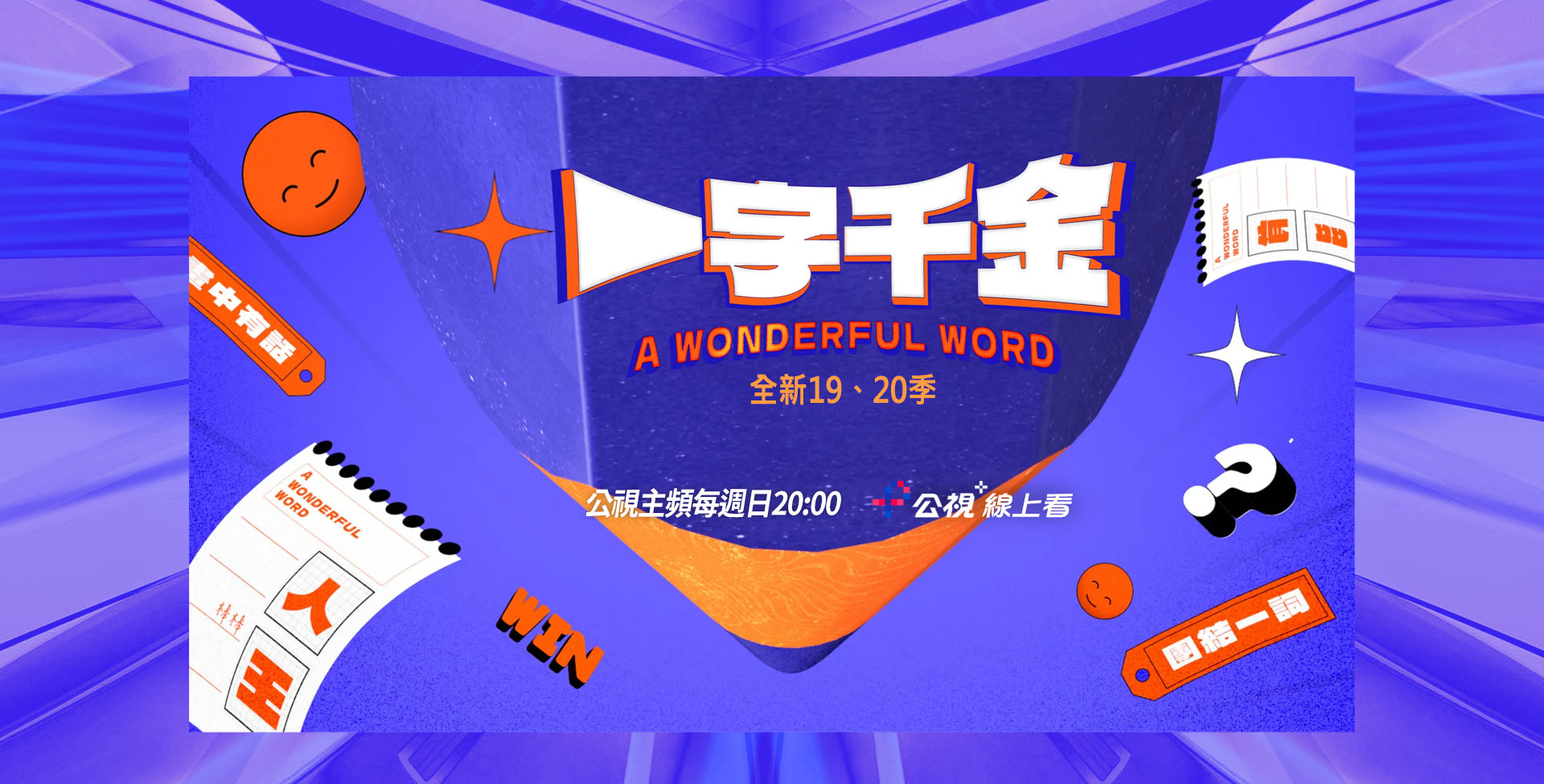 一字千金