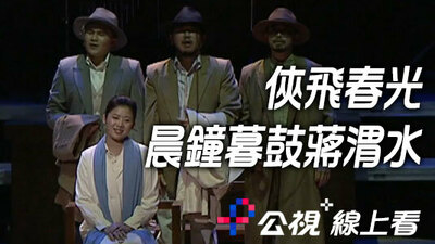 侠飞春光-晨钟暮鼓蒋渭水