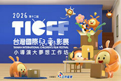 小導演網路人氣票選