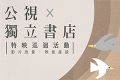 也好吃-搶先看特映會